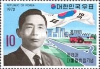 President Park, Korean flag and modern landscape