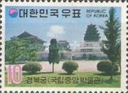 Kyongbok Palace (National Museum)