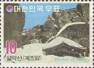 Mt. Sorak and Kejo-am temple