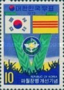 Flags of Korea and South Vietnam