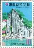 Sain-am rock, Mt. Dokjol