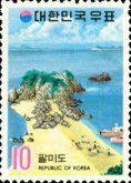 Palmi island and beach