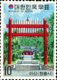Shrine for Adm. Li Sun-sin