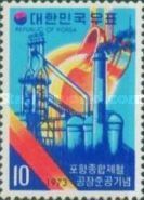 Inauguration of Pohang iron and steel plant