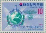 INTERPOL emblem