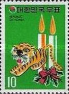 Year of the Tiger