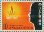 Universal declaration of human rights, 25th anniversary