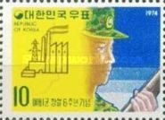 Homeland reserve forces day