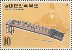 A-chaing, 7-stringed instrument