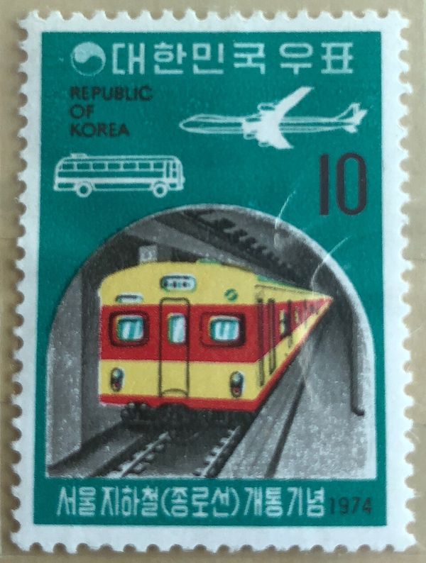 Inauguration of Seoul subway