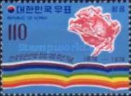 Centenary of Universal Postal Union (UPU)