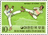 First Asian Taekwondo Games