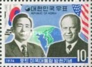 Presidents Park and Gerald R. Ford