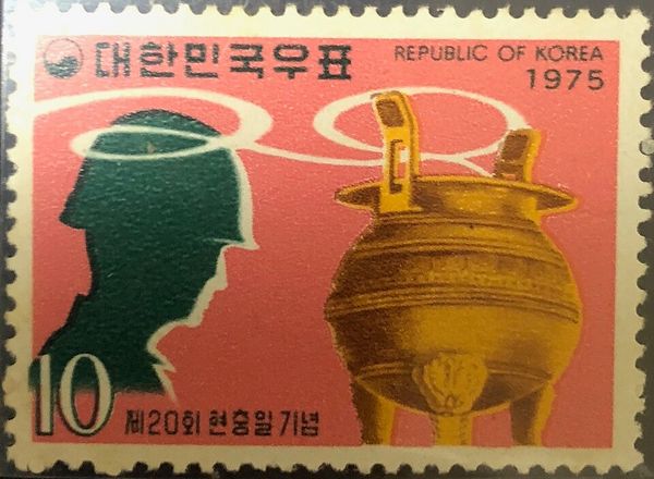 Praying Soldier, Incense Burner