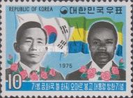 Presidents Park and Bongo, Flags of Korea and Gabon