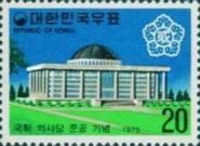 National Assembly and Emblem