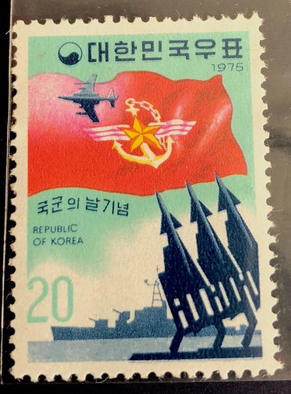 Armed Forces Flag and Missiles
