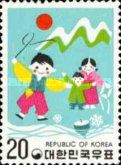 Children Playing