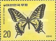 Citrus Swallowtail (Papilio xuthus)