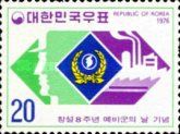 Homeland Reserves