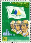Civil defense Corps
