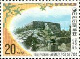 Chamsungdan, Mani Mountain