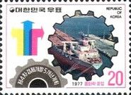 Shipbuilding