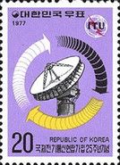 25th Anniversary of Membership in ITU