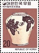Ceramics- Jar with grape design