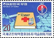 International Military Medicine Meeting