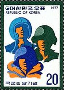 Armed Forces Day