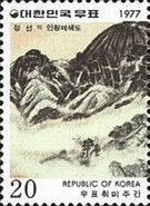 Mt. Inwang after the rain by Chung Seon