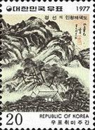 Mt. Inwang after the rain by Chung Seon
