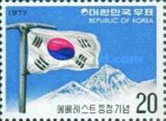 South Korean Conquest of Mt Everest