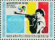 Air rifle shooting and target