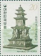 Four Lions Pagoda, Hwaom-sa