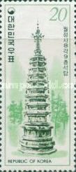 Octagonal pagoda, Wolchong-sa Temple