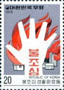 Fire Prevention Campaign
