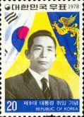 Re-election of President Park Chung-hee