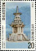 Korean Art - Pagoda at Pulgak Temple