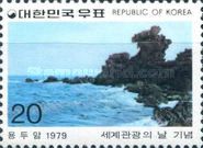 Dragon's Head Rock