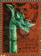 Dragonhead