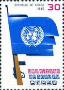UN flag, rifle