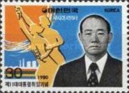 President Chun Doo-hwan