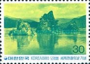 The rocky island Dodam