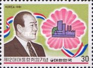 2nd Inauguration of president Chun Doo-hwan