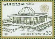 11th National Assembly Opening Session