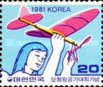 Flight model with rubber drive