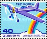 Model airplane with engine