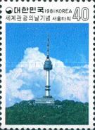Seoul Tower